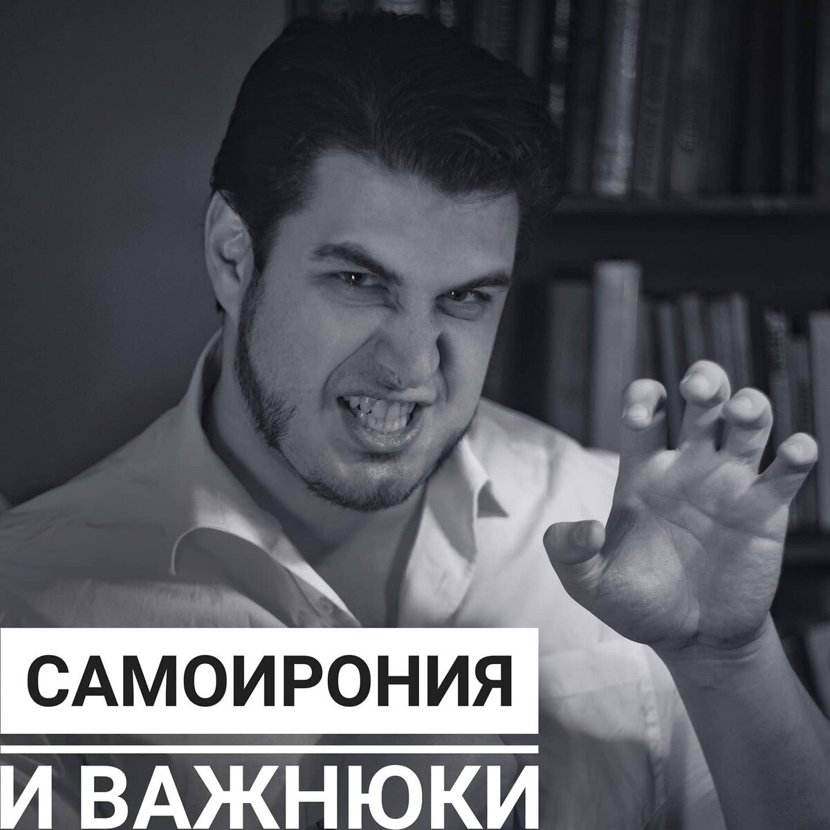 Фото Ярославы Морозовой