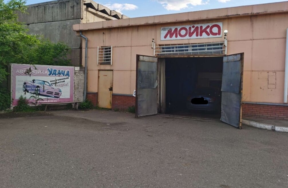 Не большая автомойка. 