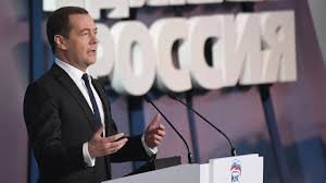 "Единая Россия" под девизом:"Денег нет, а вы держитесь"