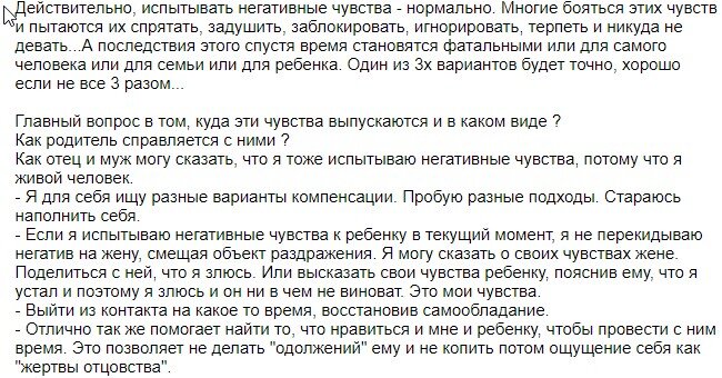 
Трудно справляться с негативными эмоциями самостоятельно - обращайтесь к психологу, который выслушает, поймет, подскажет, поможет, поддержит...