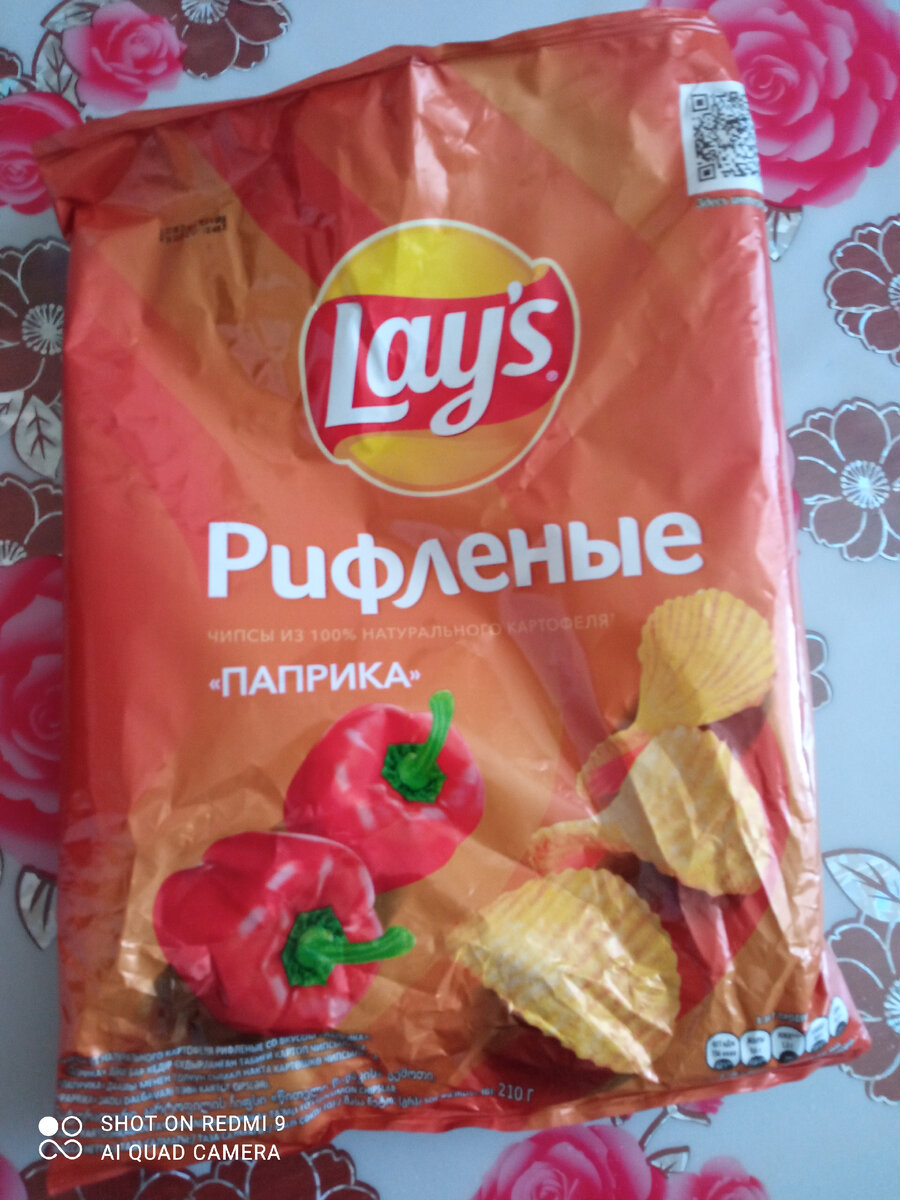 Такая огромная пачка стоит всего 💯 рублей!!!