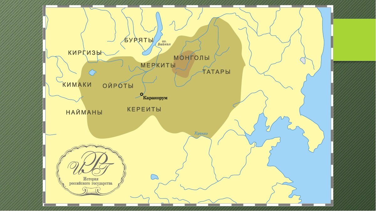 Тартария - полный разбор теории об империи древних русов. | Другой Ракурс |  Дзен