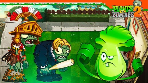 Прохождение игры Растения против Зомби (Plants Vs Zombies)…