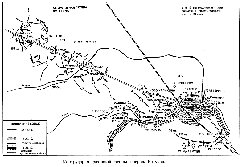 Карта калинина 1941 года