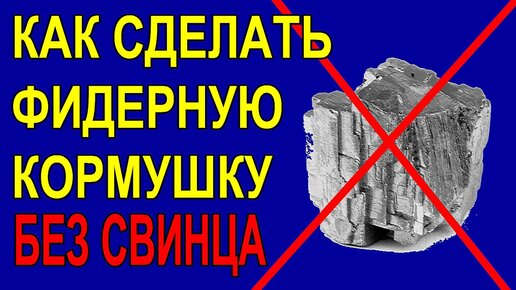 как склеить фидерное удилище — Ремонт фидера своими силами — Профиль — Форум