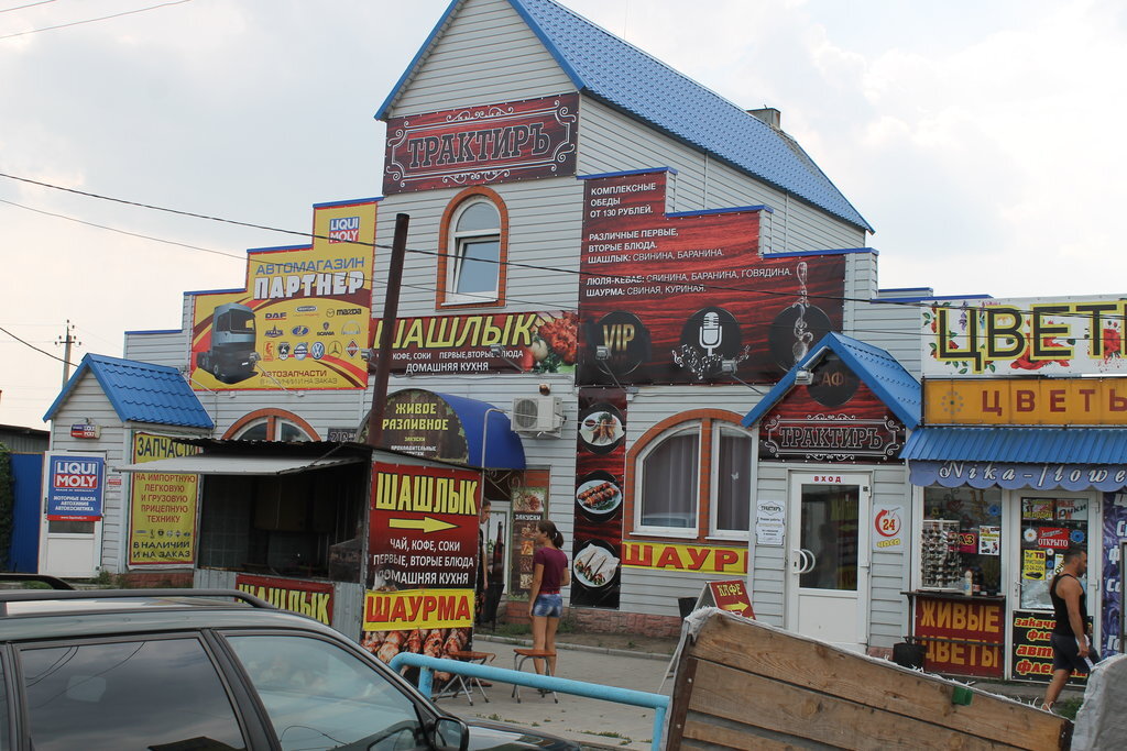 Придорожный фастфуд. Фото из открытых источников