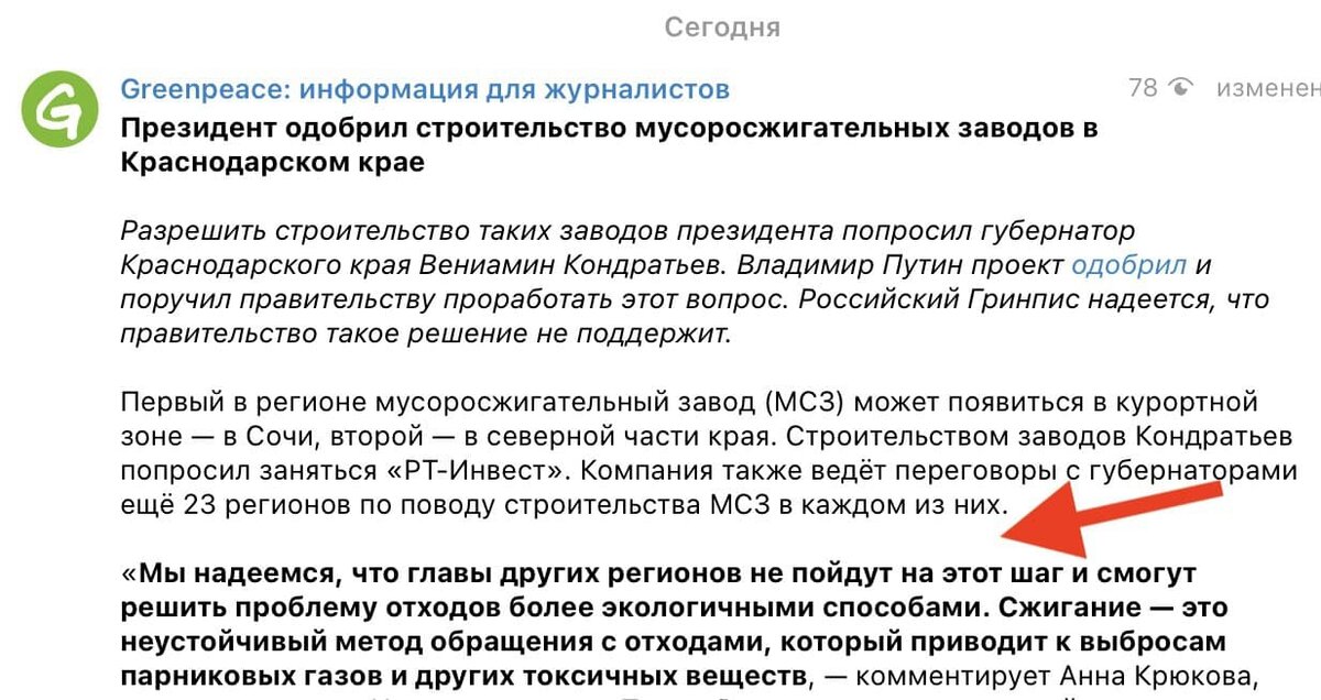 собственно, вот это заявление