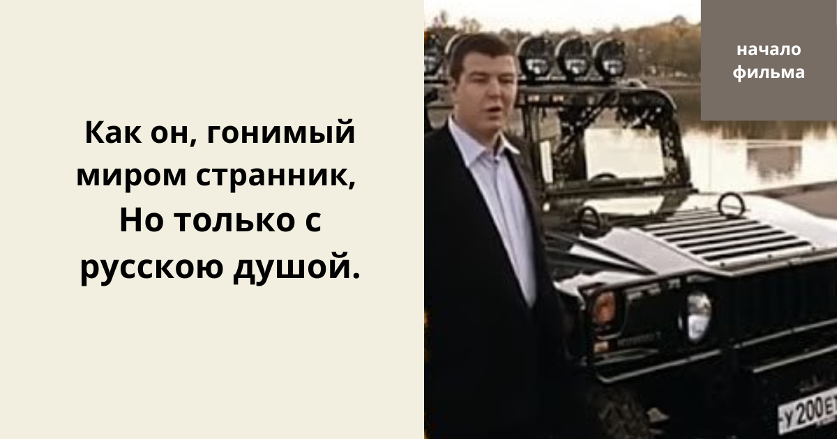 «ИЗ ПЛАМЯ И СВЕТА РОЖДЕННОЕ СЛОВО» М. Ю. ЛЕРМОНТОВ