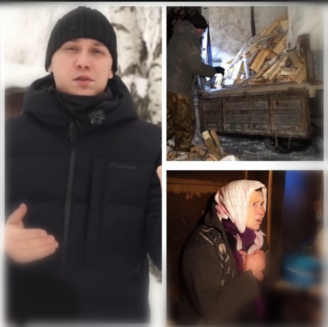 Делай добро