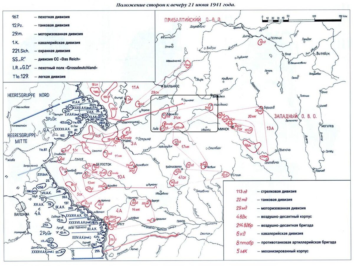 Карта ссср в 1941