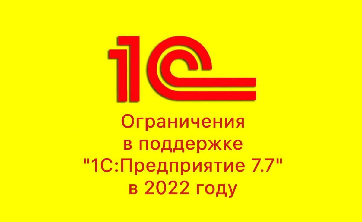 Ст 56 земельного кодекса. 56 ограничения. К нетарифным ограничениям в международной. Ограничение прав на землю. Договор купли-продажи земельного участка.