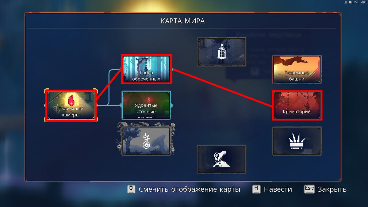 Локации Dead Cells руны. Dead Cells руны. Крематорий Dead Cells. Карта Dead Cells. Крематорий dead
