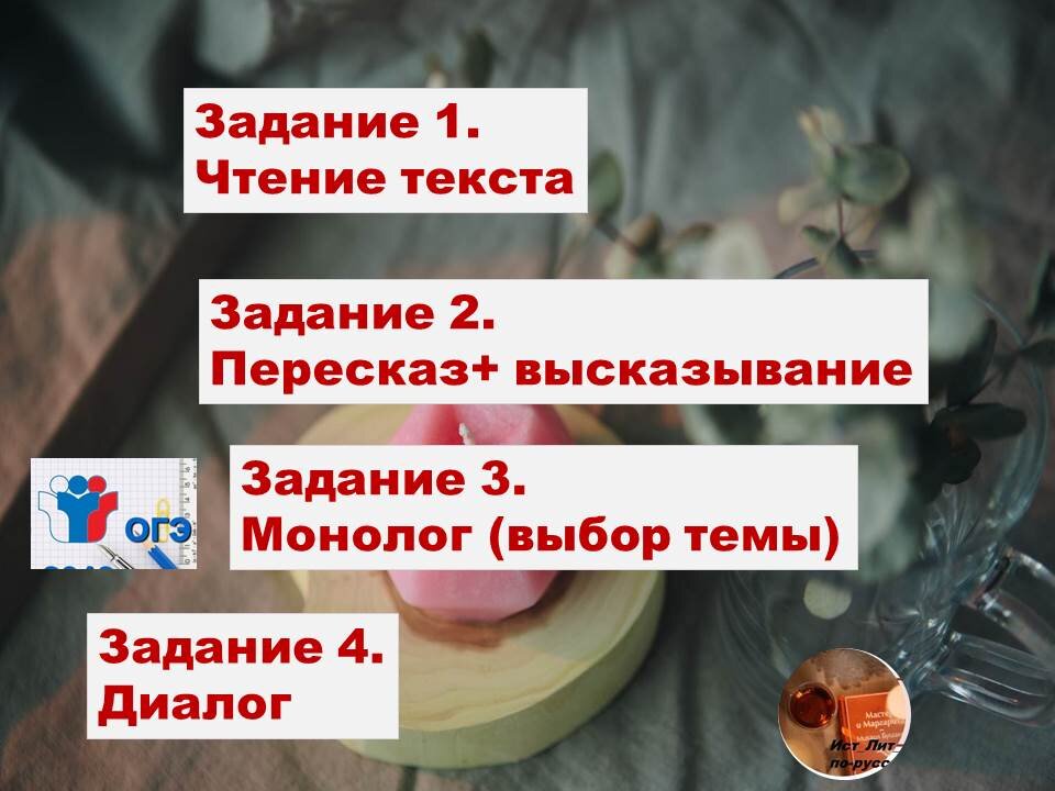 задания на собеседовании