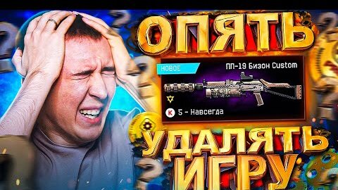 КАК ЭТО ПОНЯТЬ?! - ПП 19 