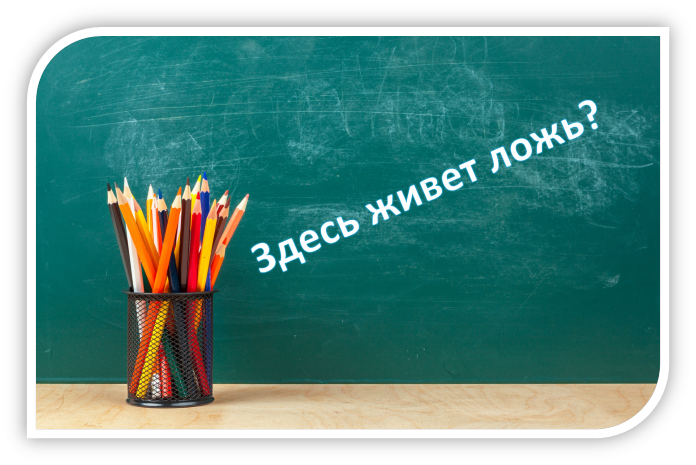 Источник: https://phonoteka.org/uploads/posts/2021-07/1625098070_18-phonoteka_org-p-oboi-shkolnaya-doska-krasivo-18.jpg
