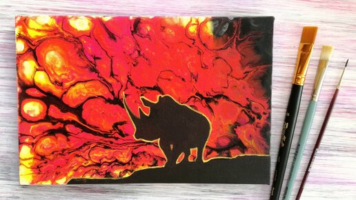 Рисую картину в технике Флюид-арт с силуэтом носорога