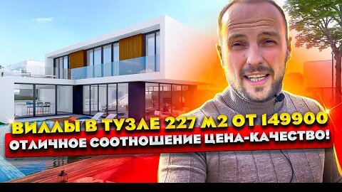 Виллы в Енибоазичи и Тузле на Северном Кипре | Недвижимость Северного Кипра