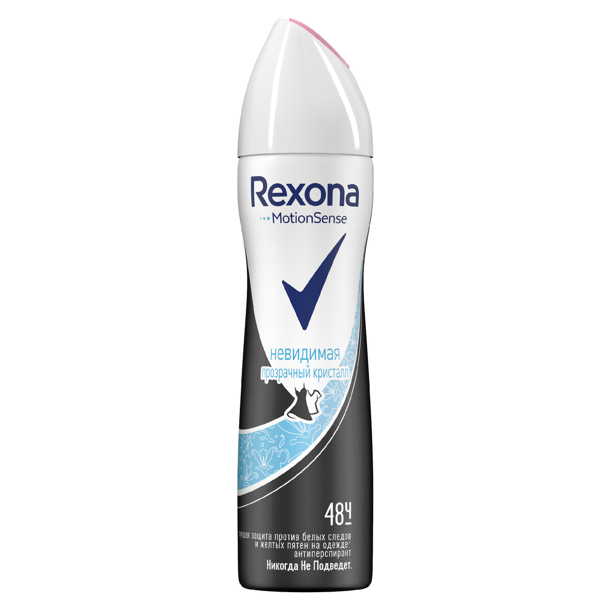 Антиперспирант-аэрозоль Rexona Невидимая "Прозрачный кристалл" эффективно защищает от пота и запаха в течение 48 часов, благодаря микрокапсулам с технологией Motionsense, которые раскрываются во время движения, высвобождая заряд свежести с восхитительным воздушным ароматом.