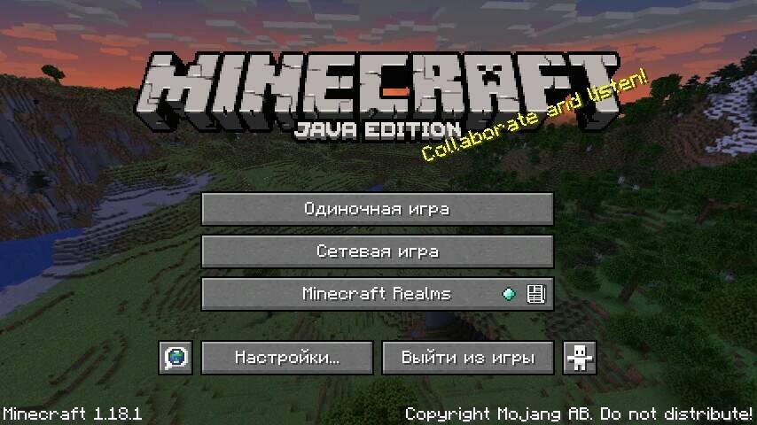 Java Minecraft