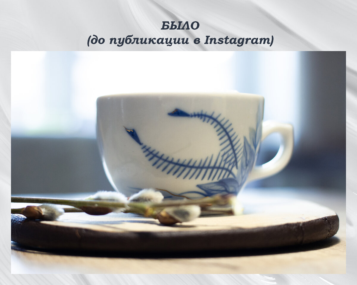 Ухудшение качества контента в Instagram