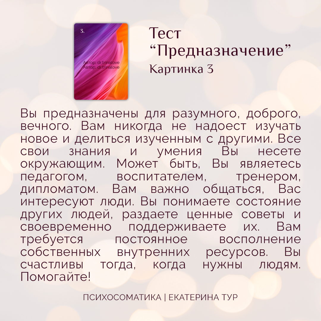 Тест 