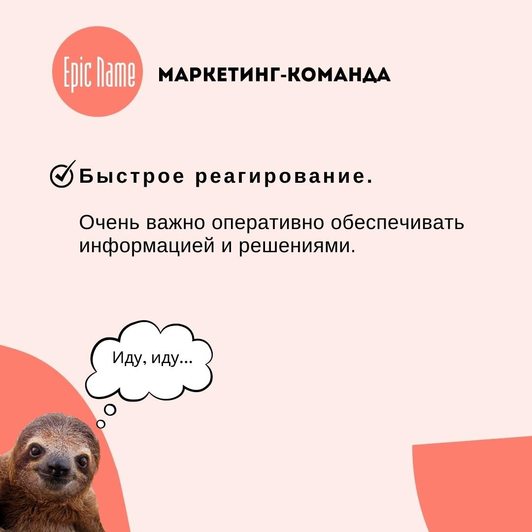 Как сделать, чтобы клиенты возвращались, а главное, зачем?