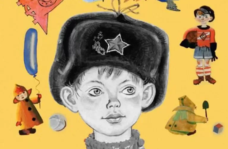 Илл. художника В.Лосина