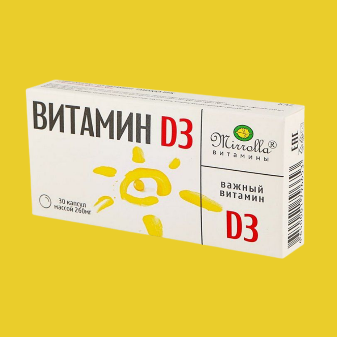 Витамин д 6. Витамин д 6