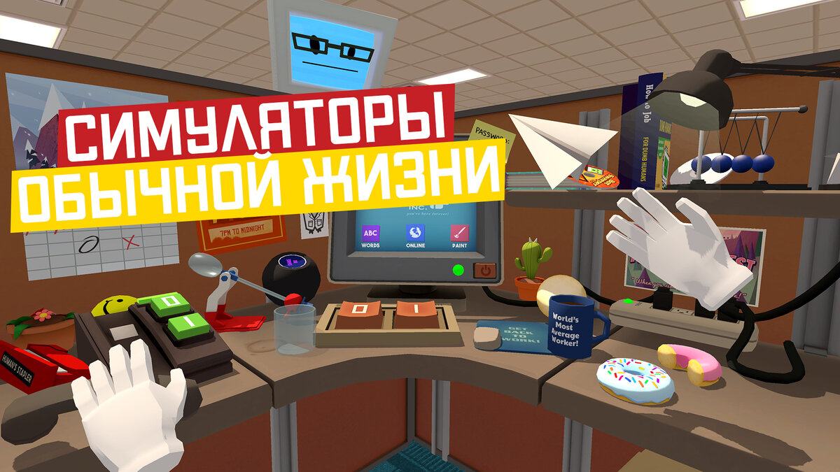 Источник https://store.steampowered.com