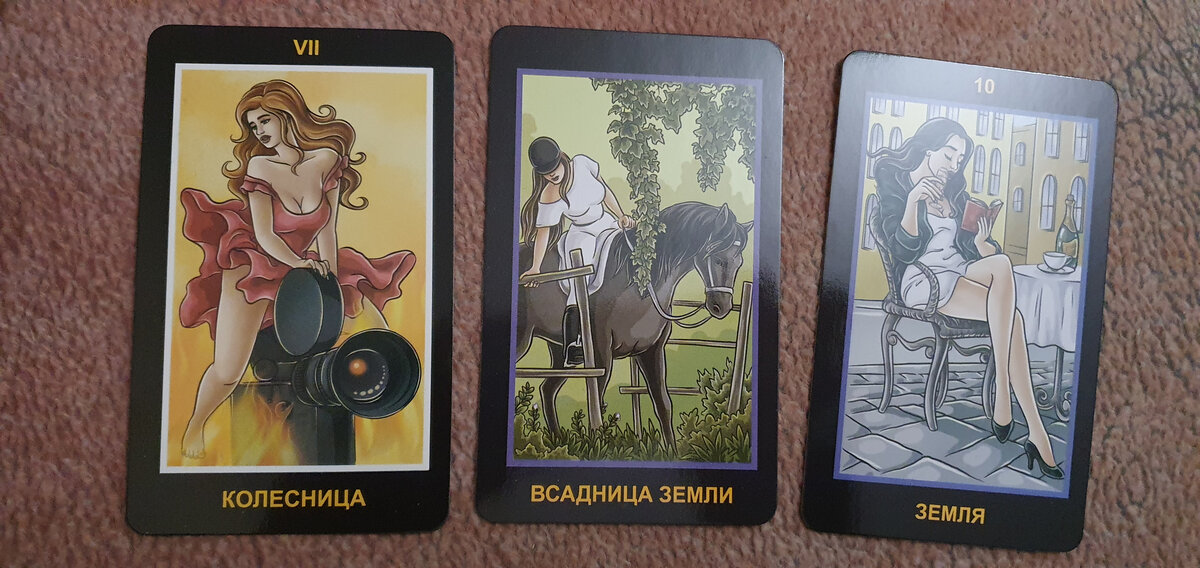 1. Что случилось по её мнению
2. Что случилось по его мнению
3. Шанс на восстановление