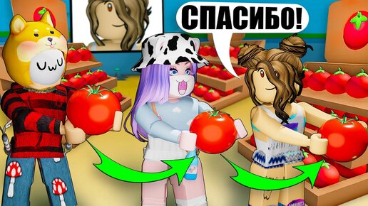 РАБОТАЕМ В ЧУЖОМ МИНИ-МАРКЕТЕ! Roblox Mini Mart | КОШКА ЛАНА | Дзен