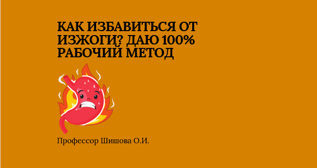 Врачи рассказали, какие продукты избавят от изжоги после застолья