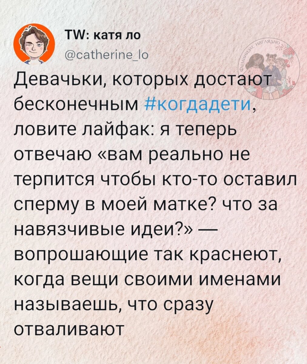 Один из вариантов ответов, который мне нравится!