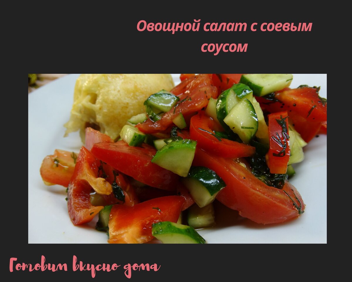 Картофельный салат с соусом из зелени: рецепт - Лайфхакер