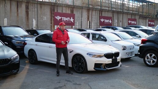 Автосалон темп авто аксай