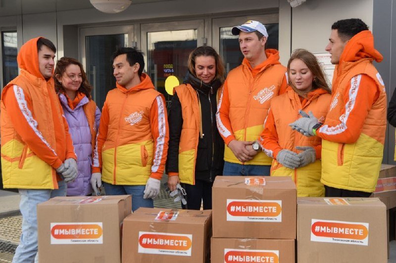    Информационный центр правительства Тюменской области