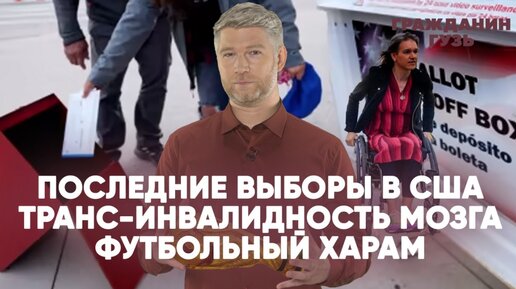 Отдыхавшие в турецком трансвестит-клубе кызылординские учителя лишились работы