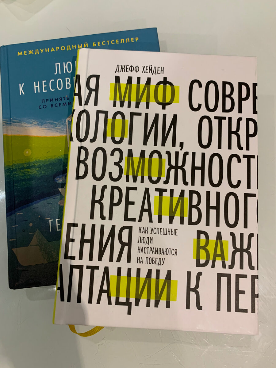 Про саморазвитие