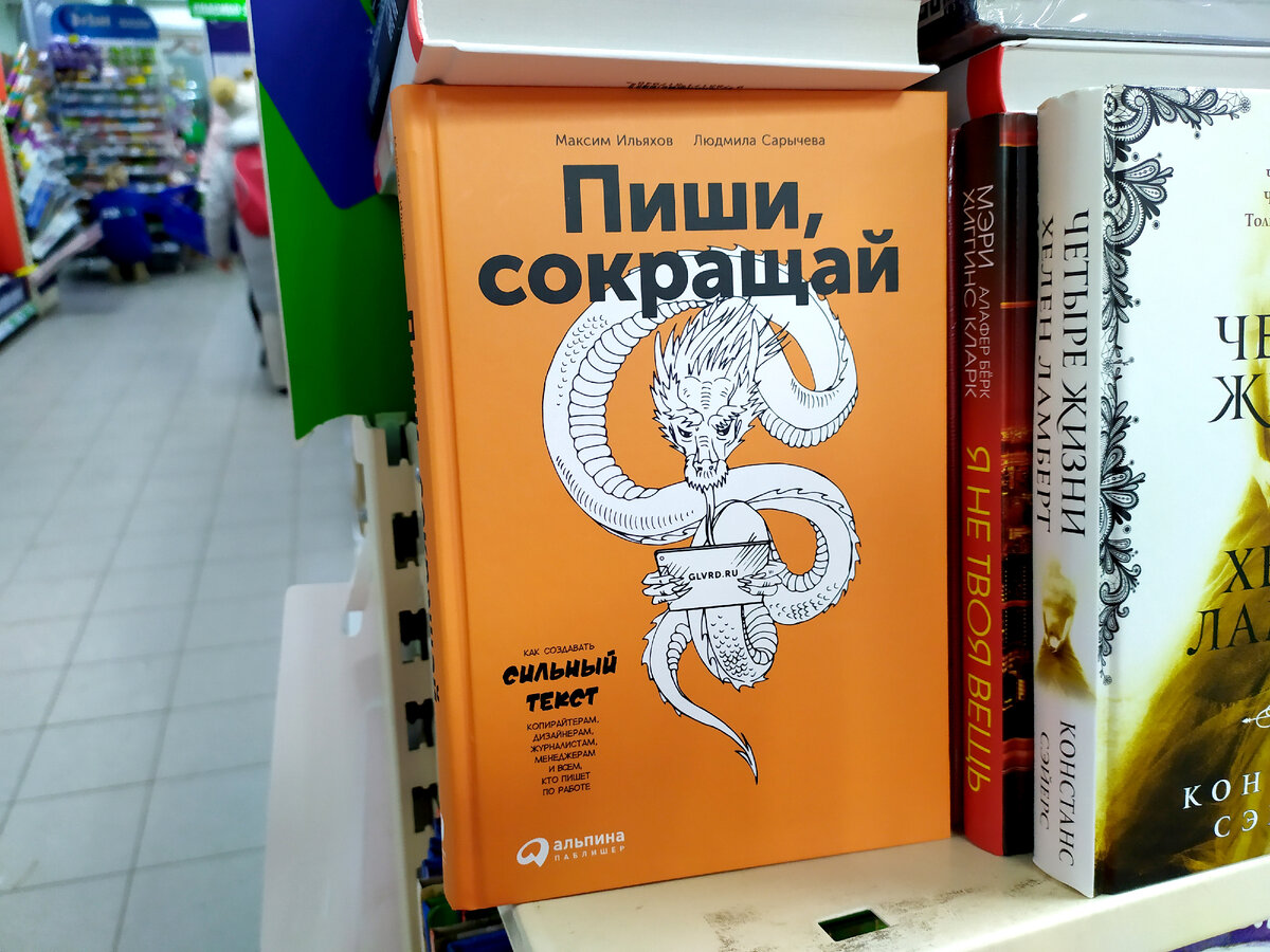 В Fix price попала на разбор товара, много новинок на витринах: книги, для  кухни, для уборки и уютная обувь. Спешу показать в обзоре | Дневник L -  обзоры - покупки | Дзен