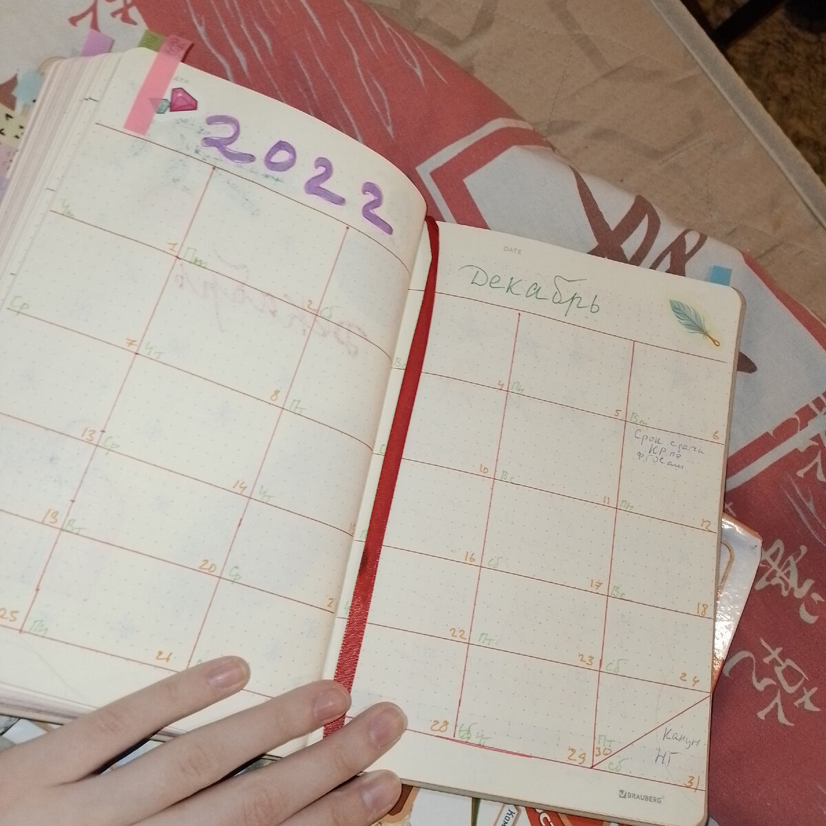 Декабрь уже. С наступающим! 