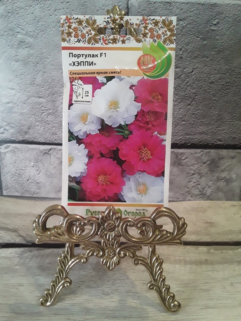Семена, которые меня подвели