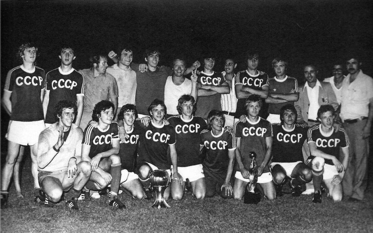 Сборная СССР - победитель первого в истории, молодежного Чемпионата Мира