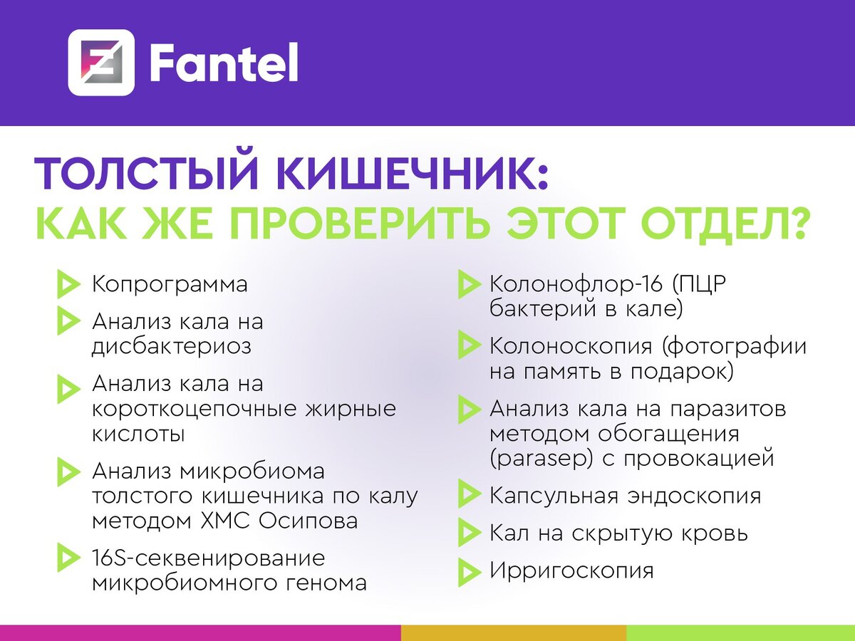 сочинение по бедным людям. анализы толстому человеку. сопоставительный анализ после бала. анализ крови больного человека. анализы толстому человеку.