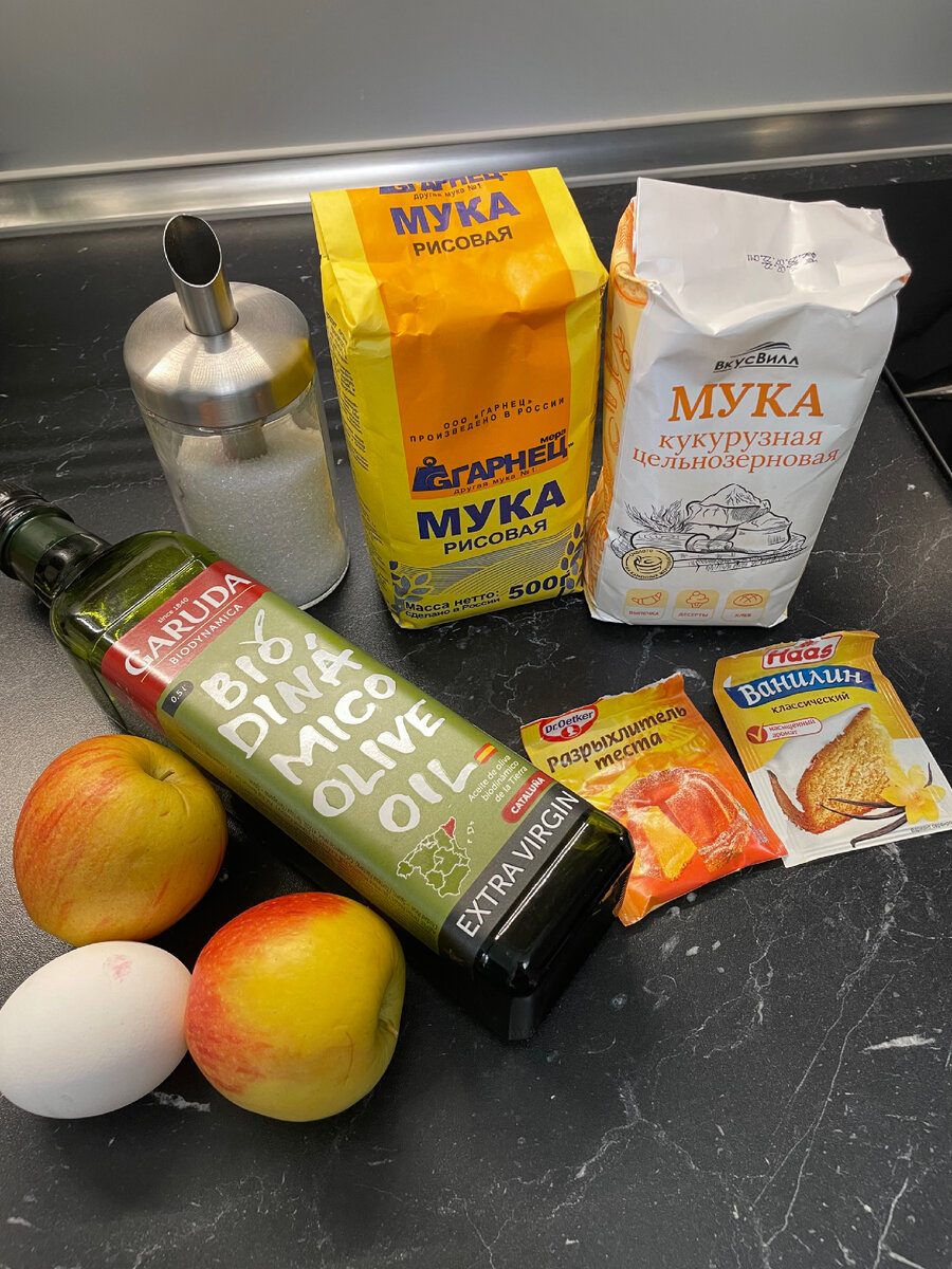 Яблоки вымыть, очистить от кожуры, удалить сердцевину и натереть на мелкой терке. Убрать сок 