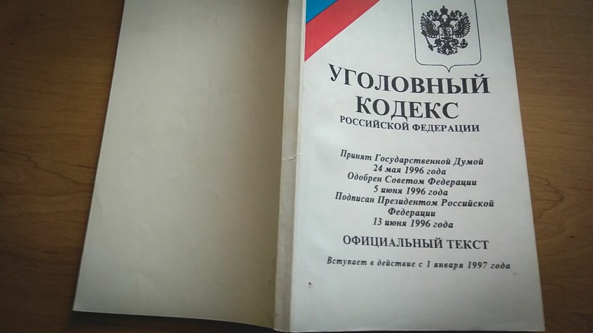     Начальника отдела по борьбе с организованной преступностью общеуголовной направленности управления уголовного розыска УМВД России по Приморскому краю и двух его подчиненных подозревают в незаконном обогащении.