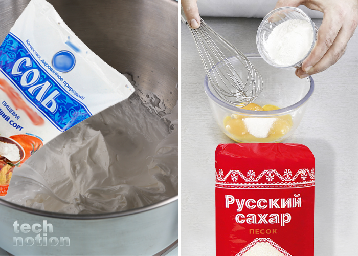 Белки взбиваем с солью, а желтки — с сахаром. И всё отдельно! / Изображение дзен-канал technotion