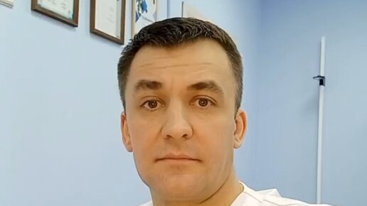 Андролог, сексолог, уролог 👨‍⚕️ Москва | ️Почему диагноз "хронический ...