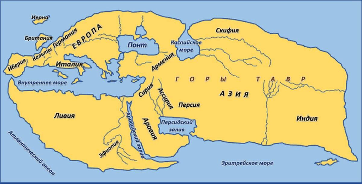 Как сейчас называется море франков. Карта Страбона географическая. Ойкумена Геродот. Древний географ Страбон.