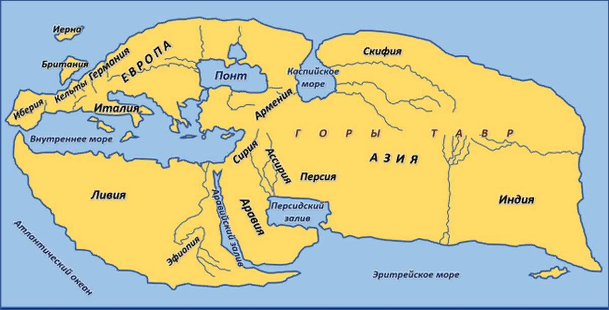 Современная название быв. Карта Страбона географическая. Ойкумена Геродот. Древний географ Страбон.