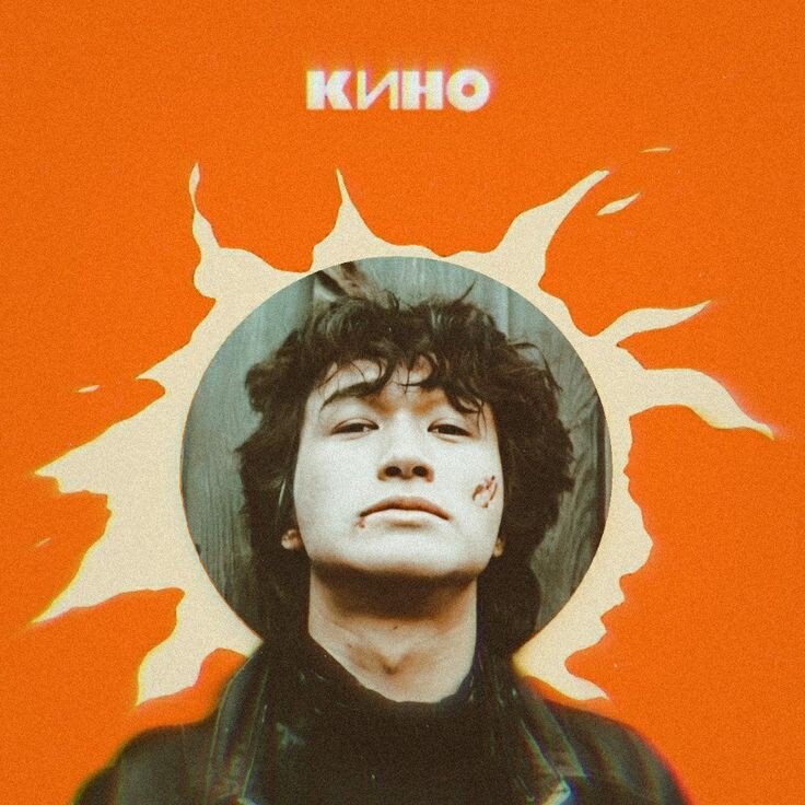 Из интернета